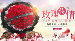 山东青岛莱西市马连庄镇上洼子村鲜花速递